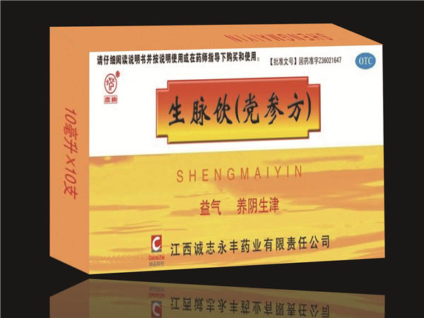 生脈飲（黨參方）立體