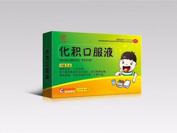 新6支玻璃瓶化積