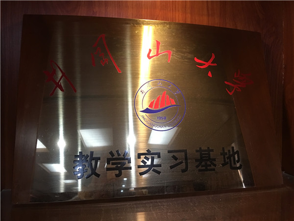 榮譽證書