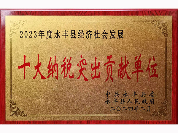 榮譽(yù)資質(zhì)